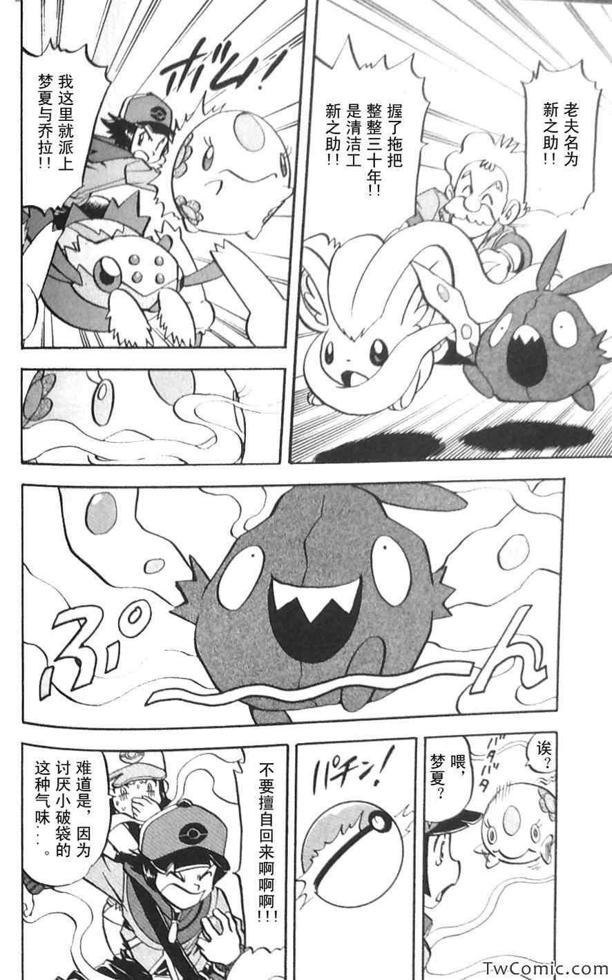 第476话