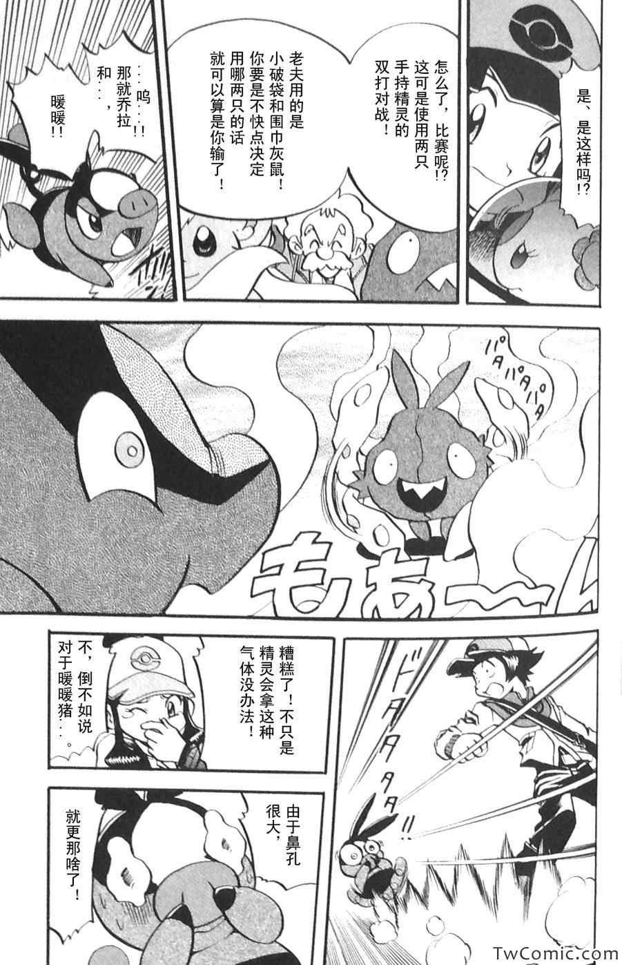第476话