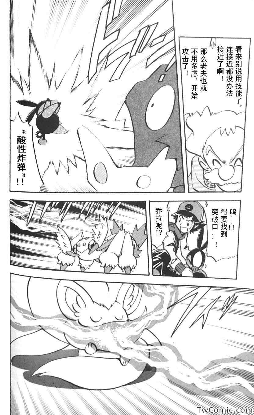 第476话