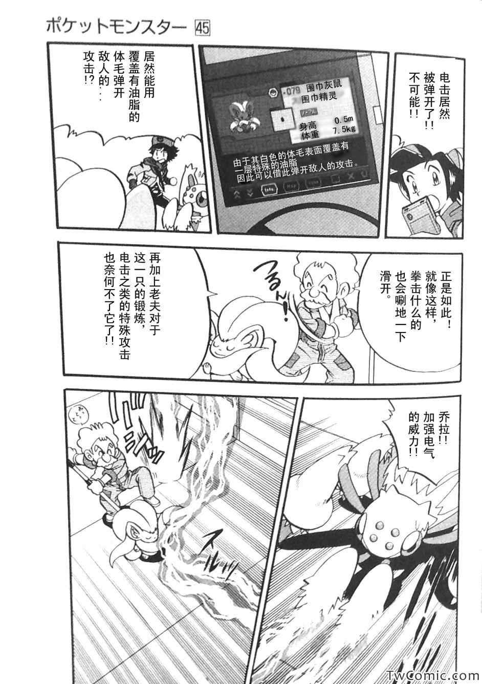第476话