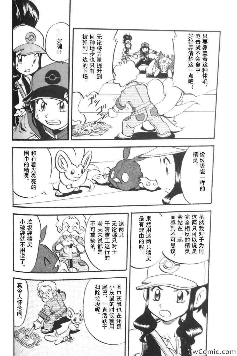 第476话