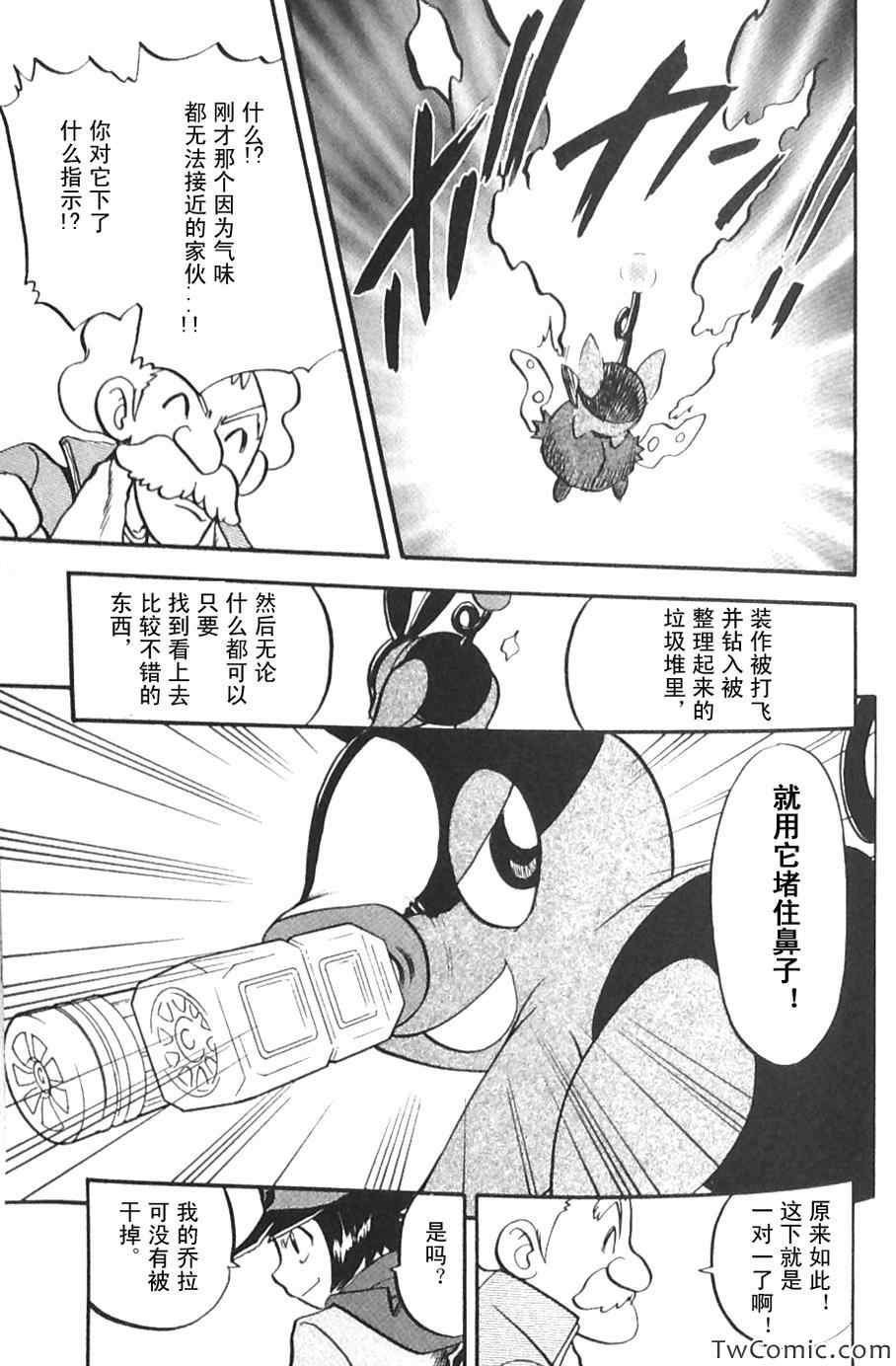 第476话