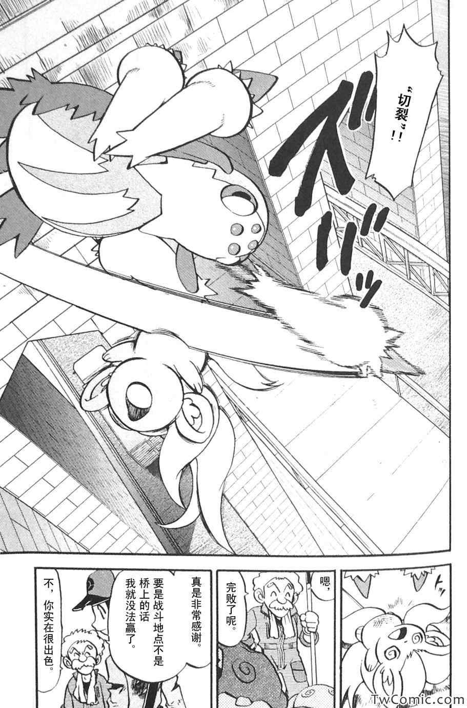 第476话