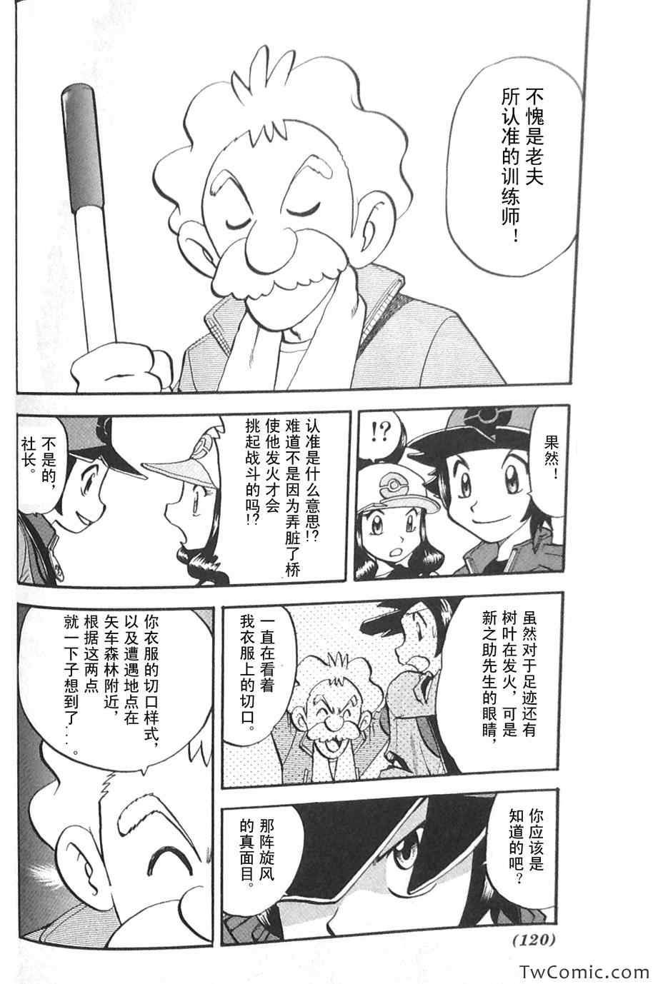 第476话