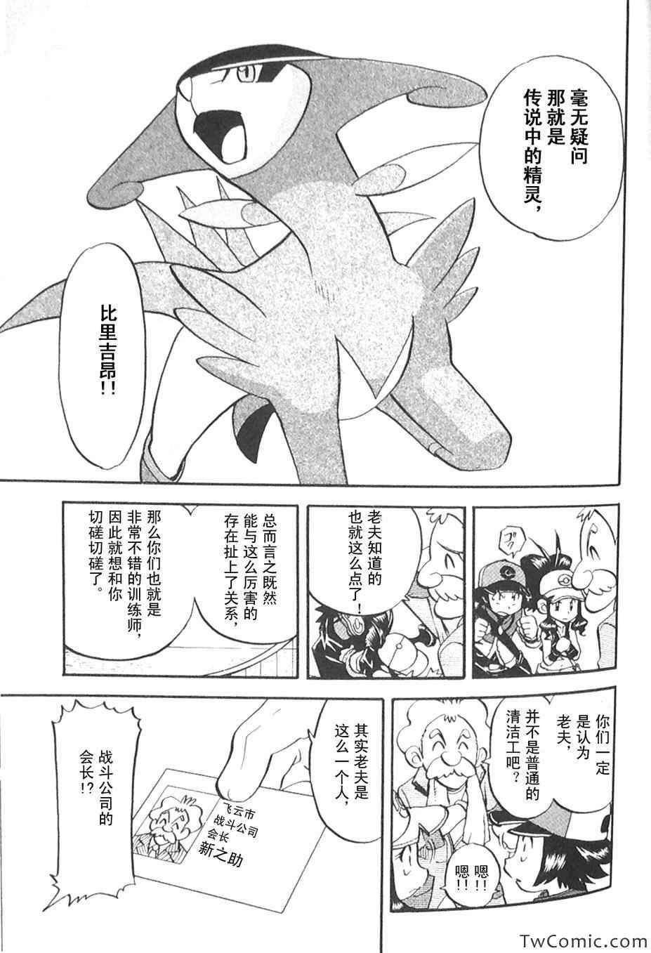 第476话