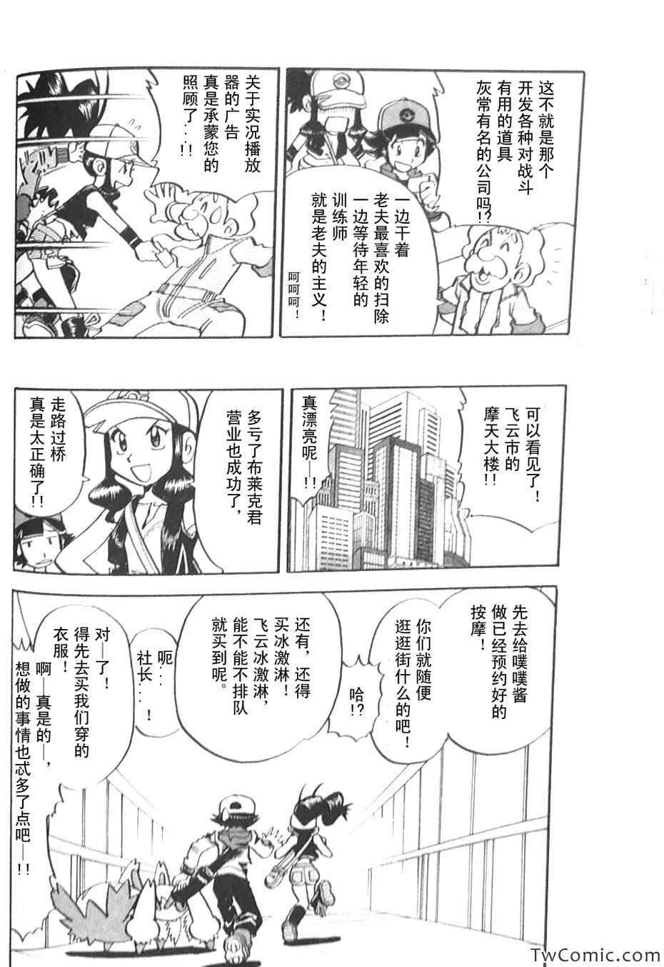 第476话