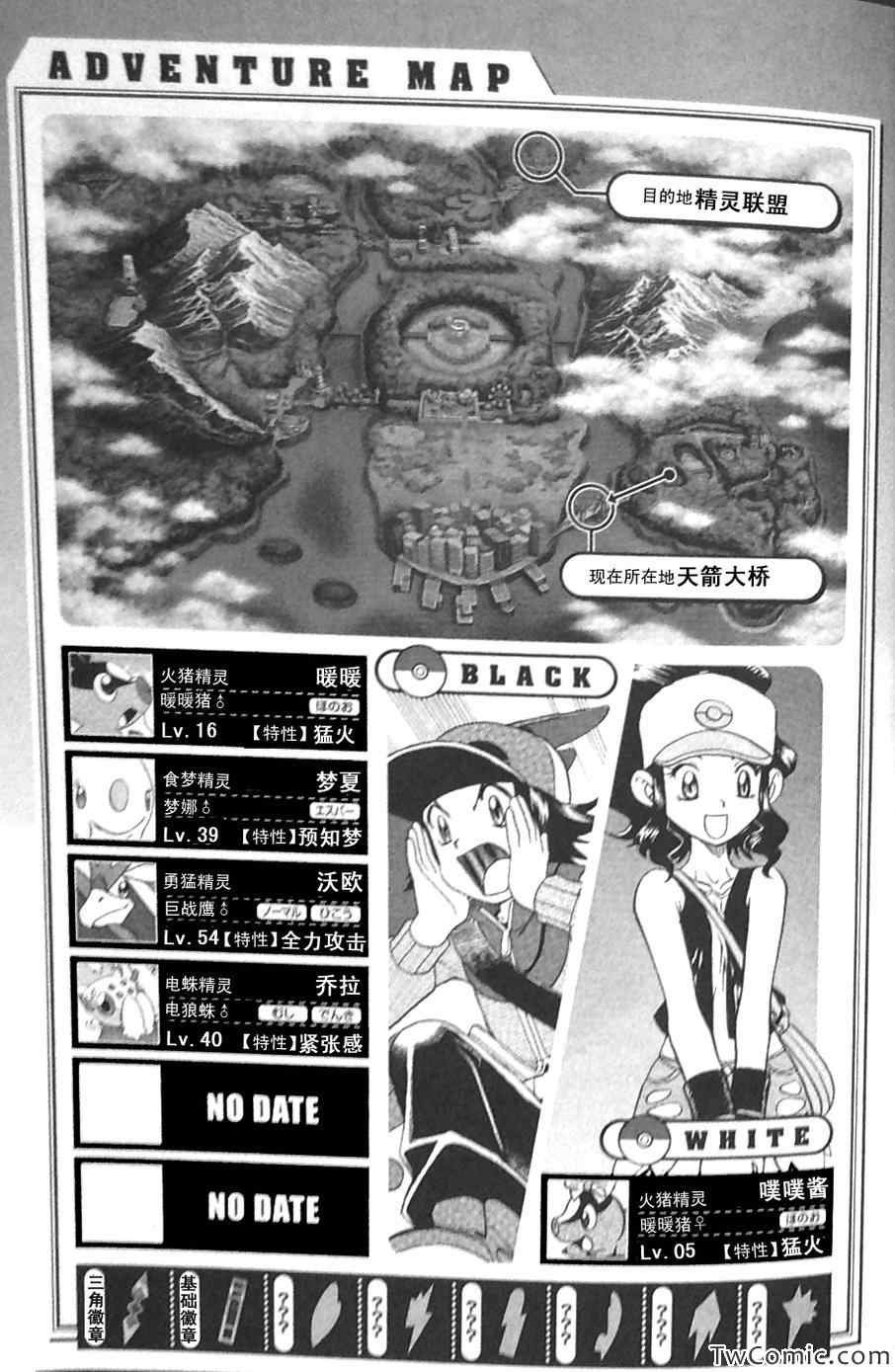 第476话