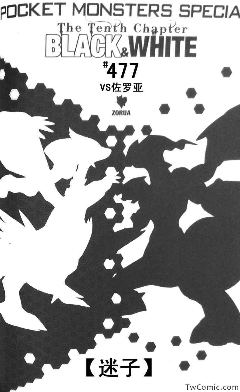 第477话
