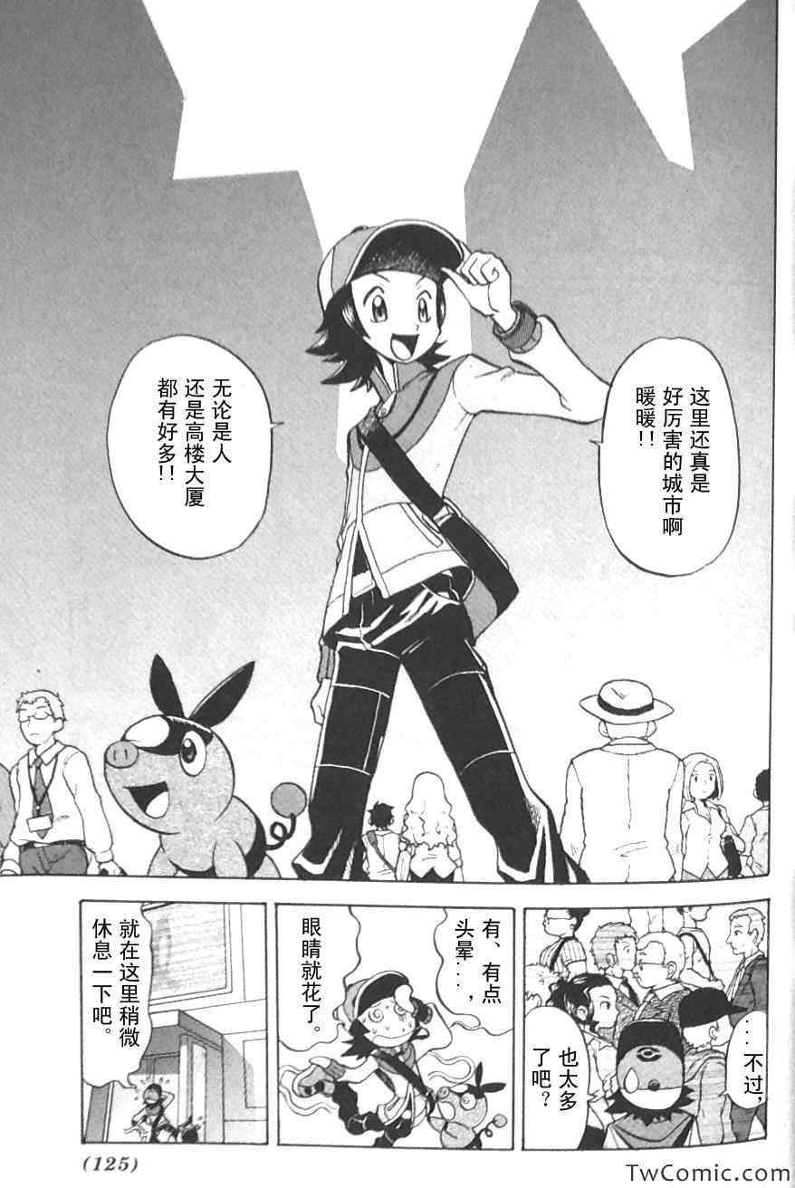 第477话