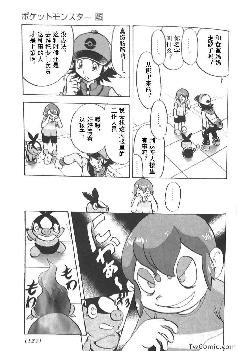 第477话
