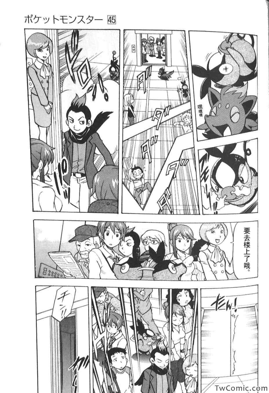 第477话