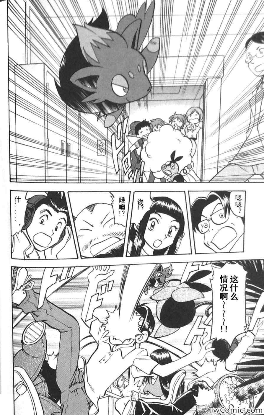 第477话