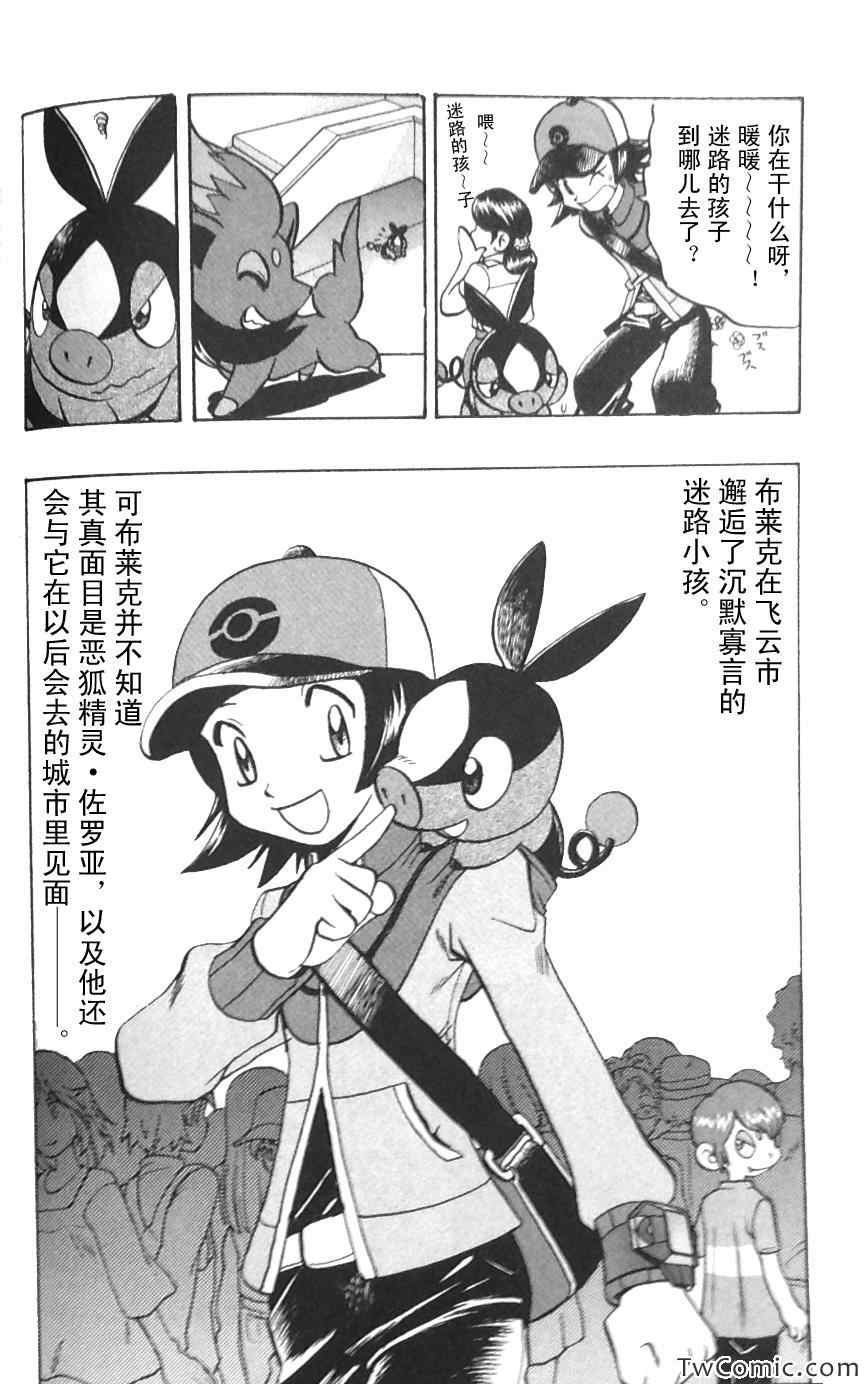 第477话