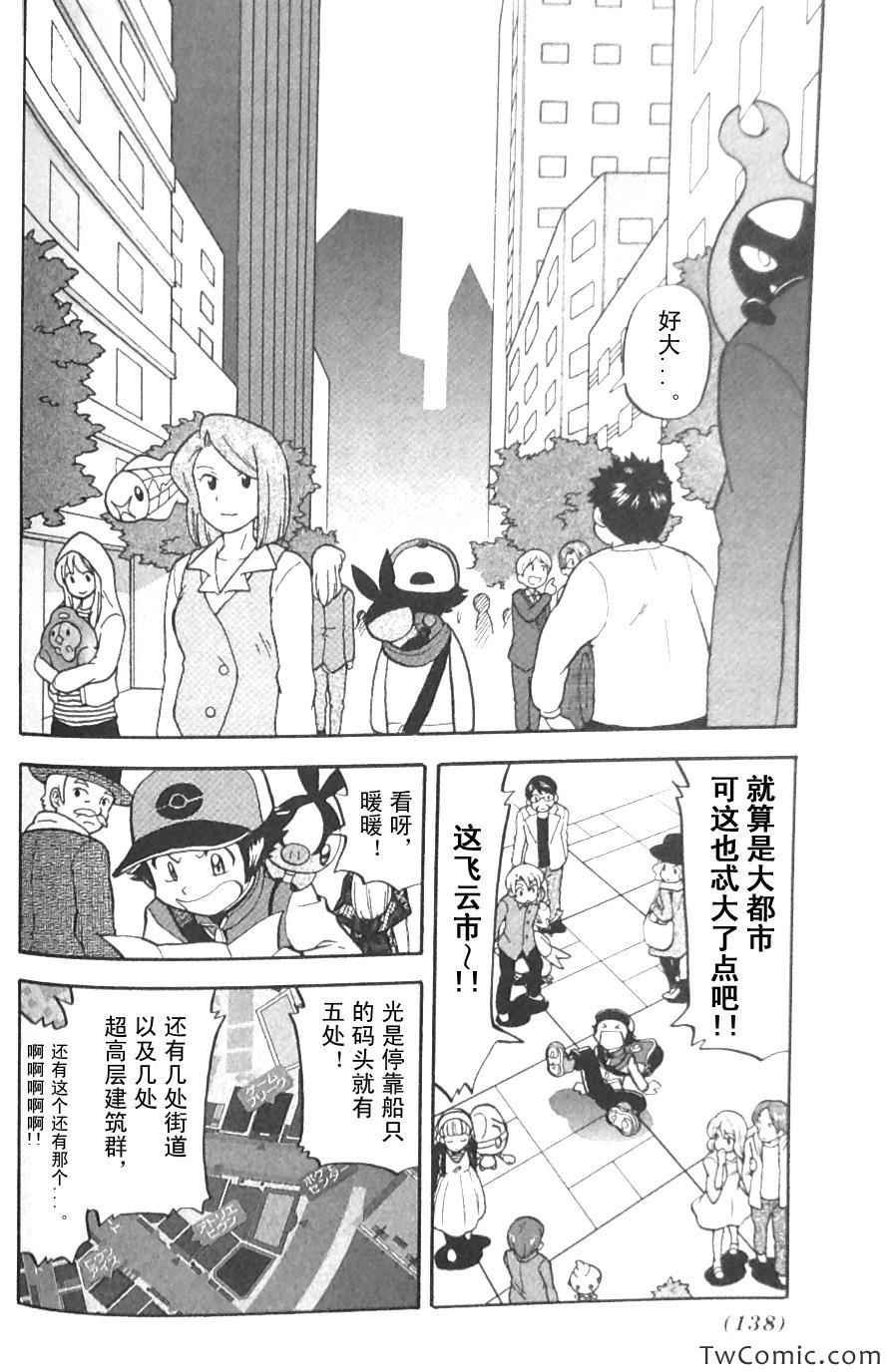 第478话