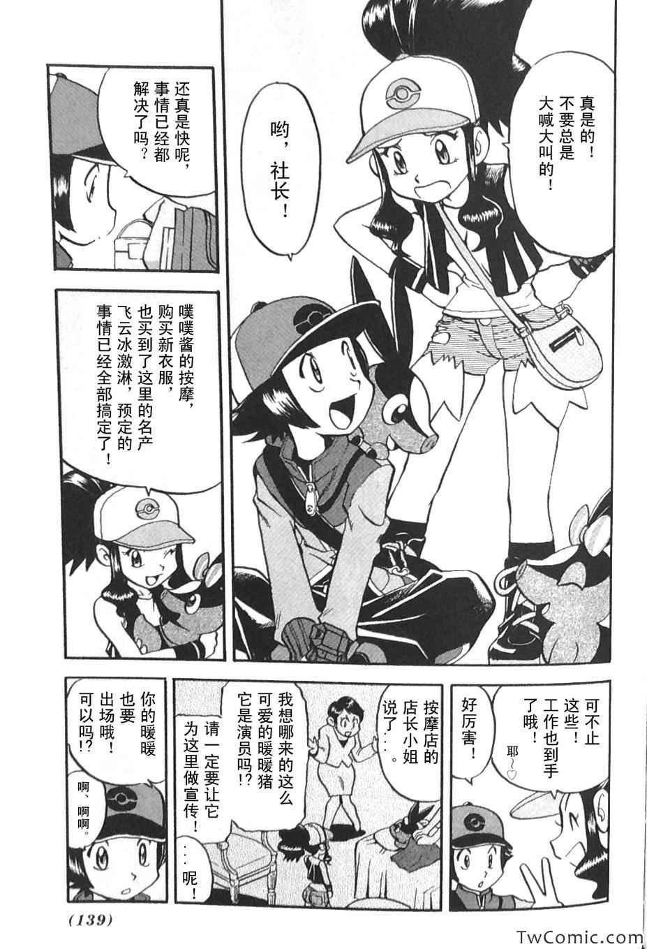 第478话