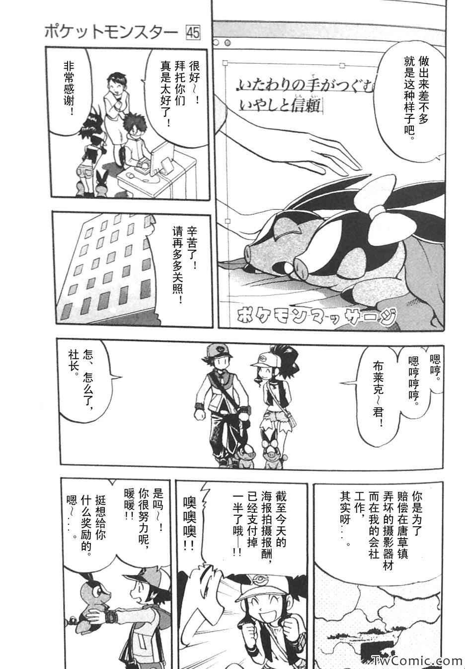 第478话