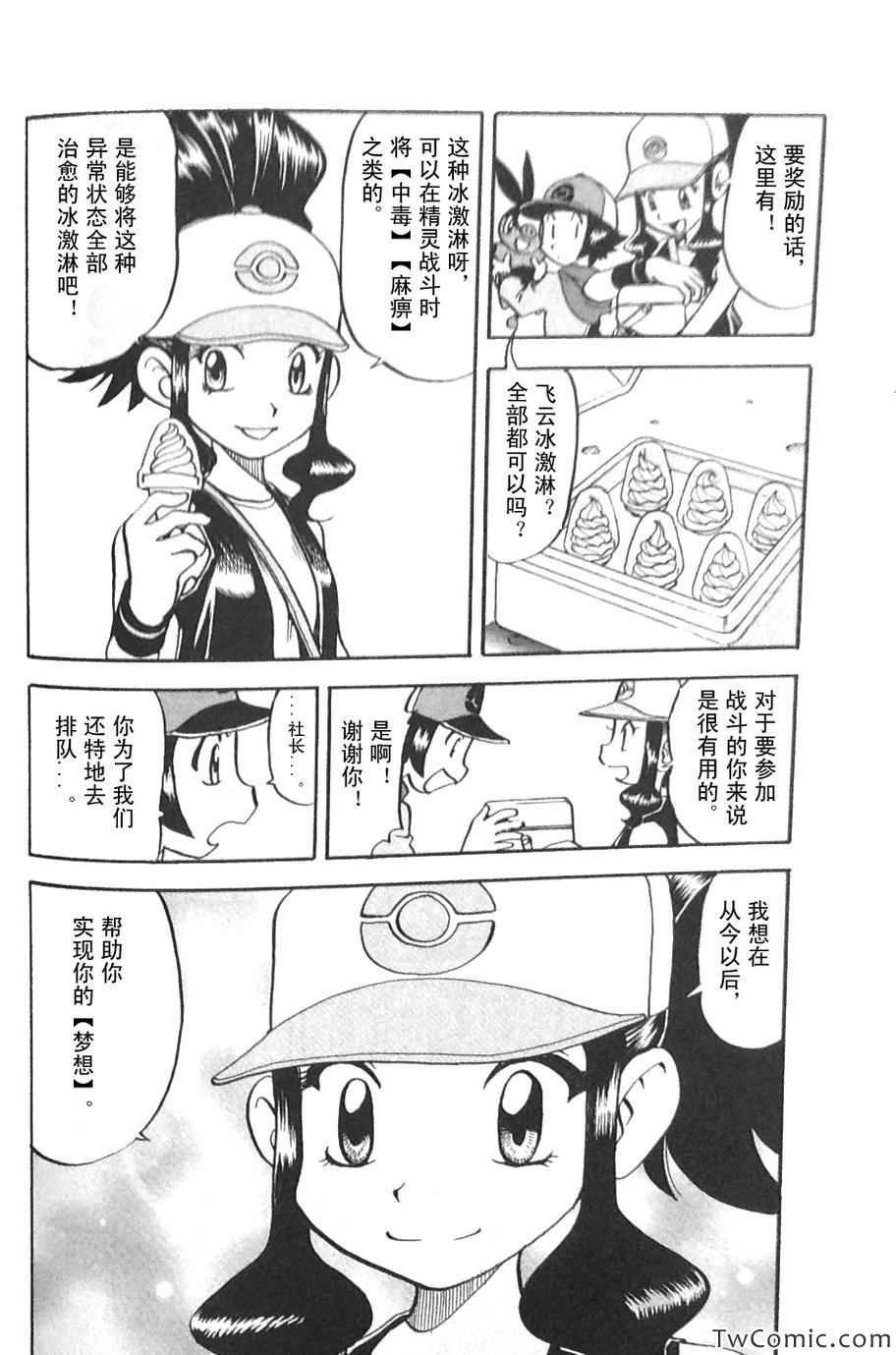 第478话