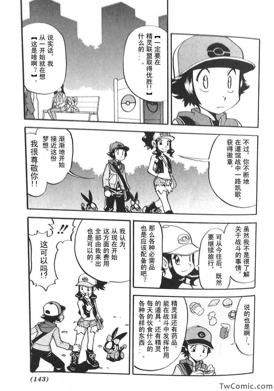 第478话
