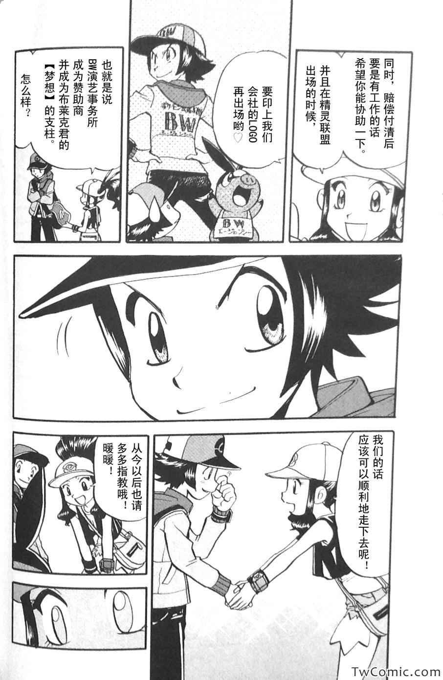 第478话