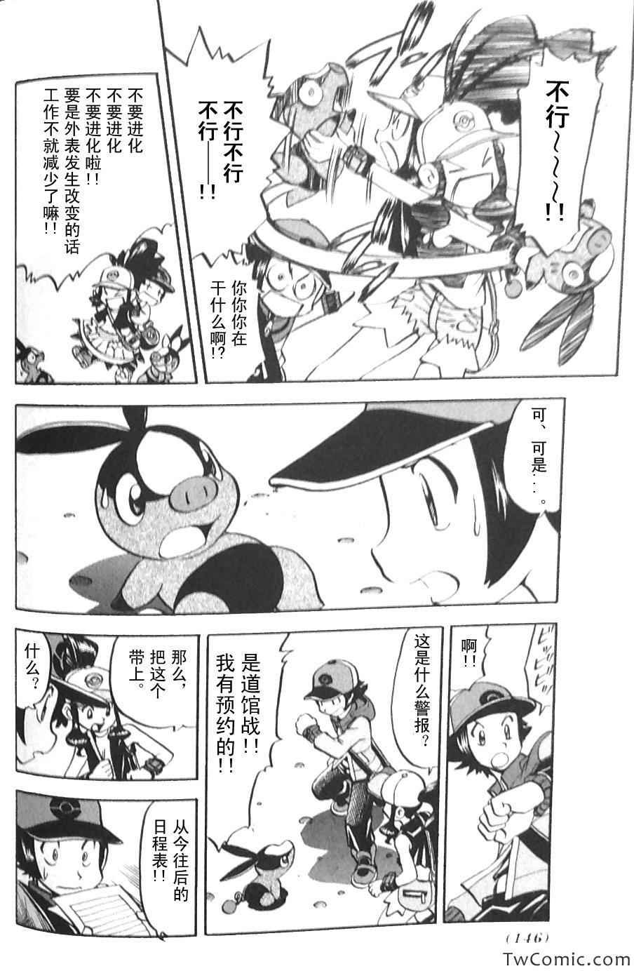 第478话