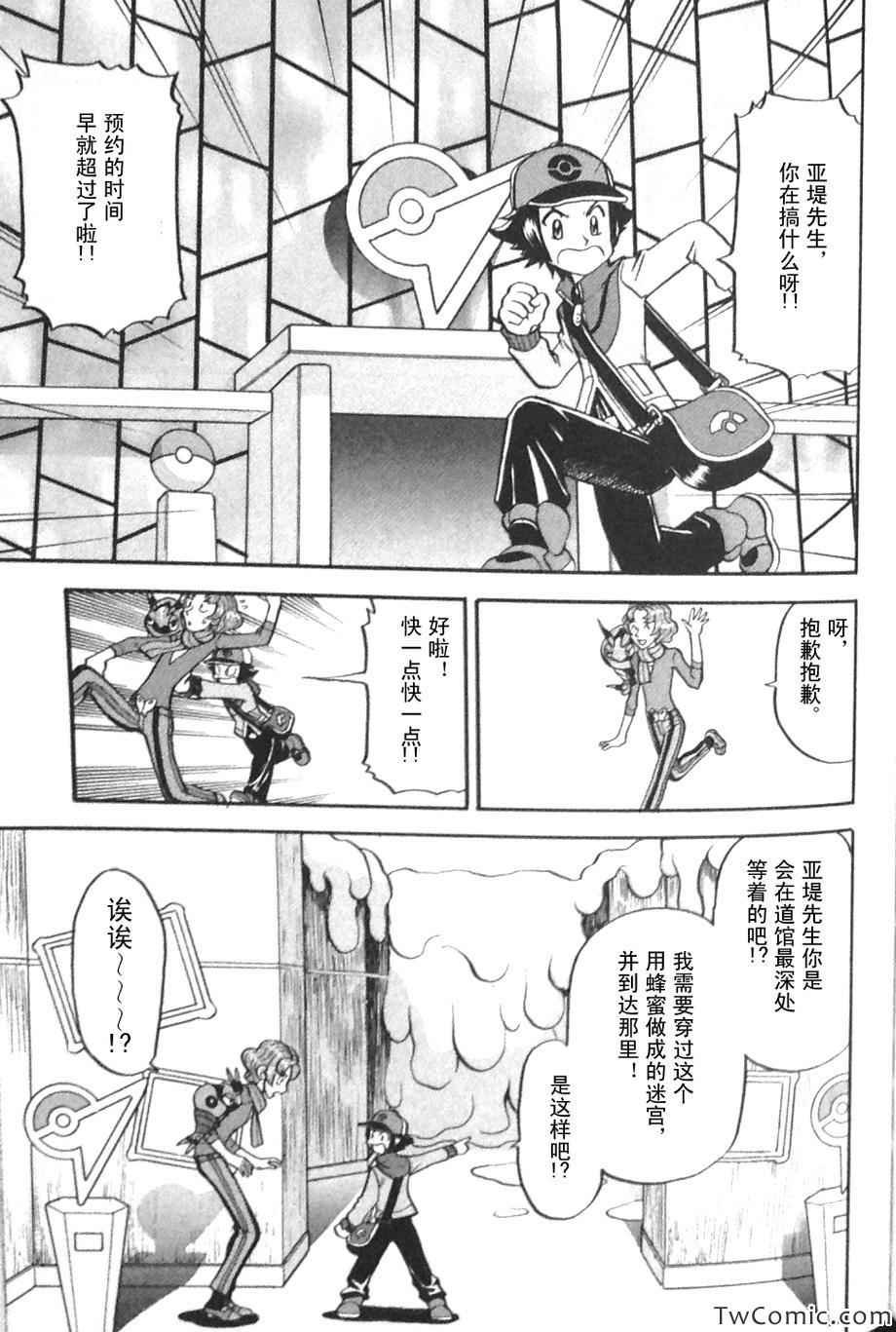 第478话