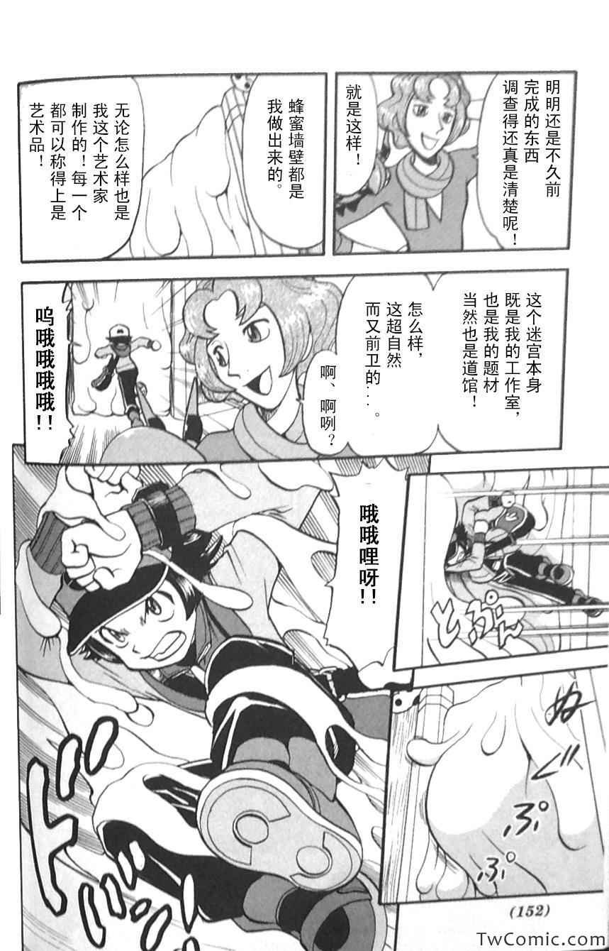 第478话
