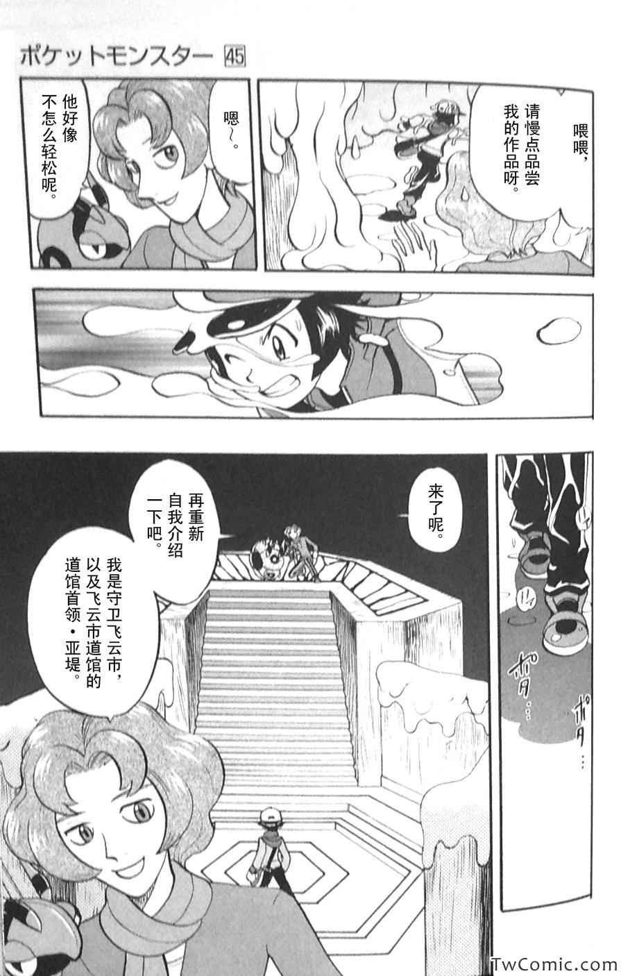 第478话