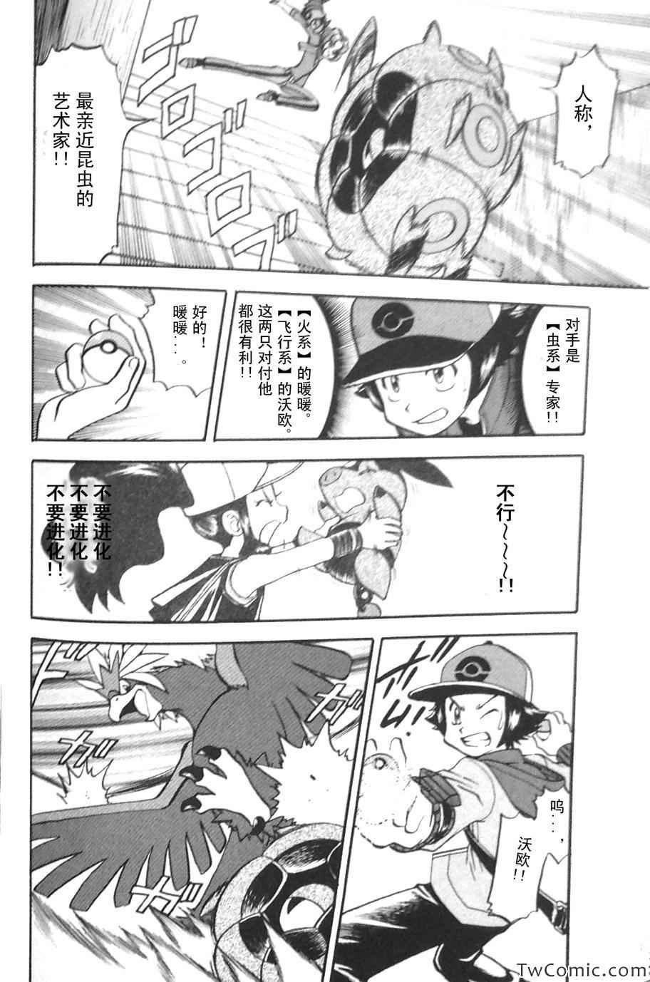 第478话
