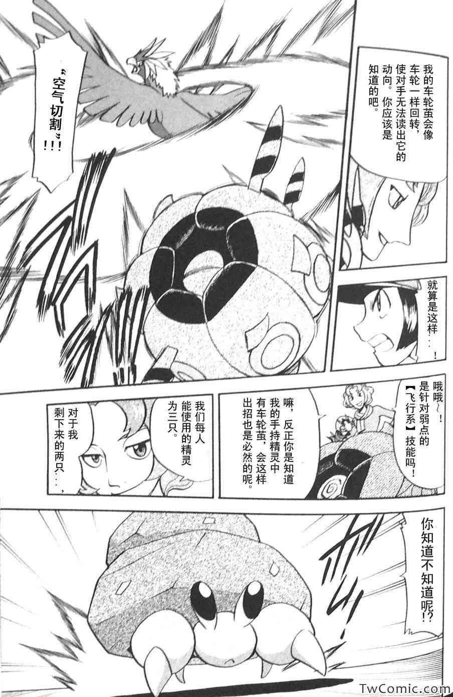 第478话