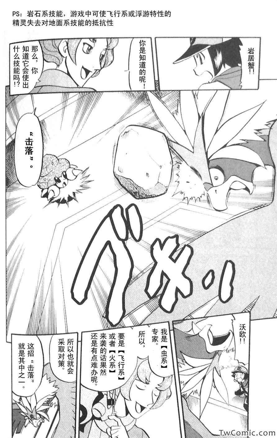 第478话