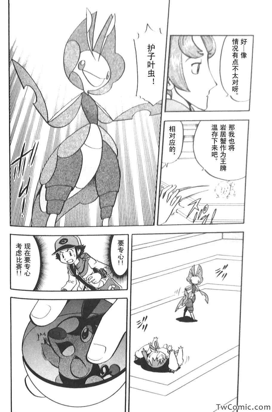 第478话