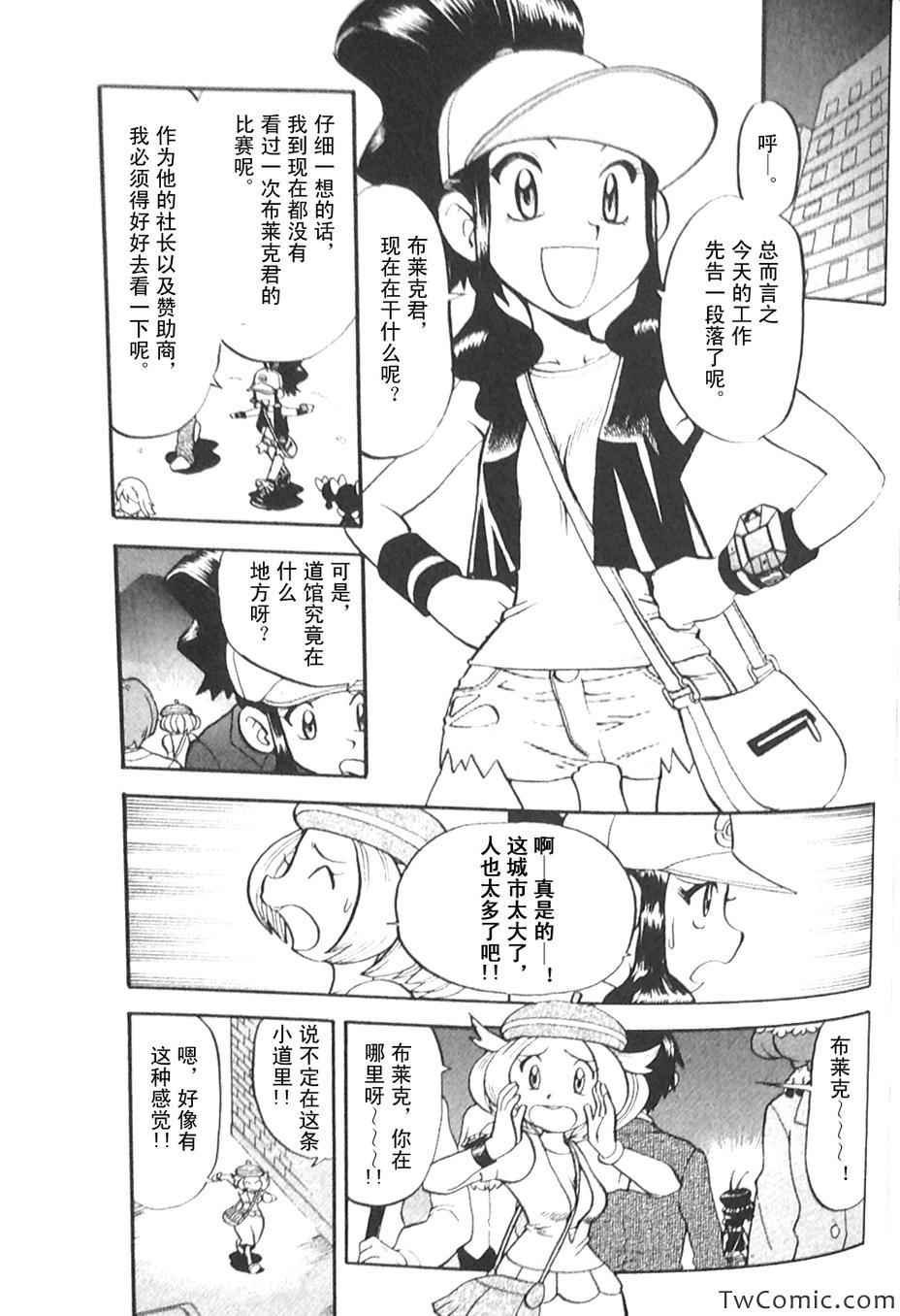 第478话