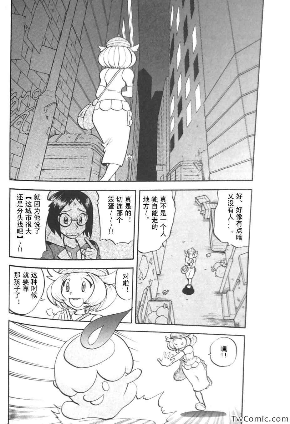 第478话