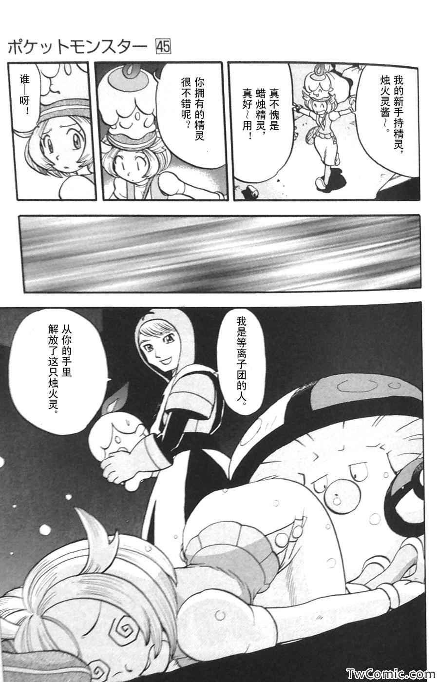 第478话