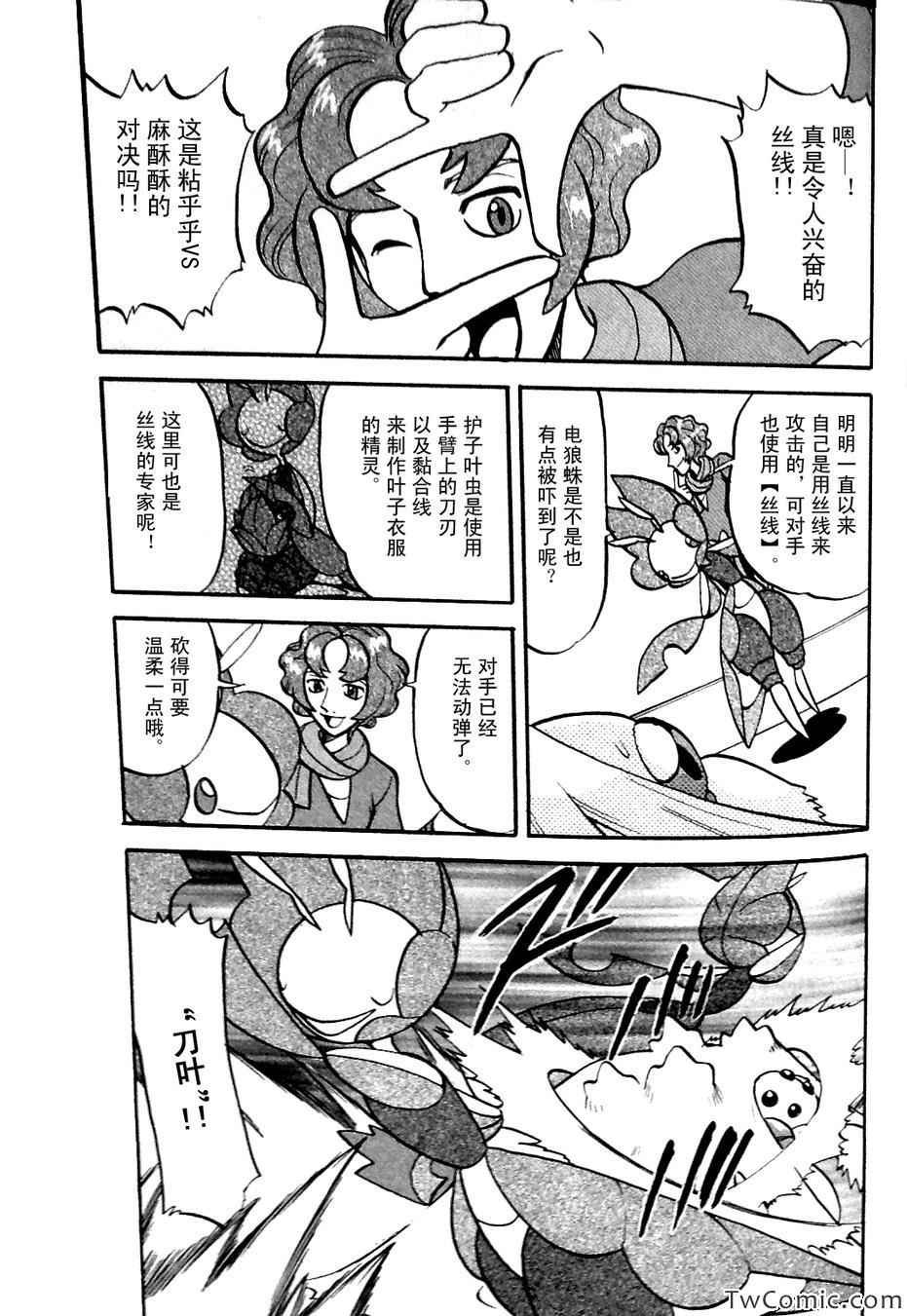 第479话