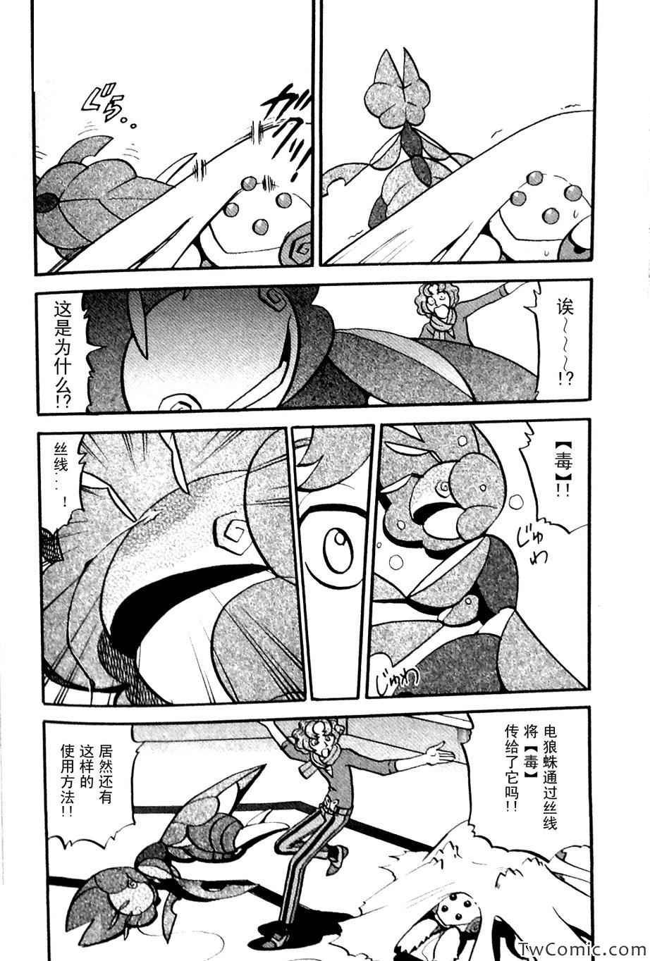 第479话