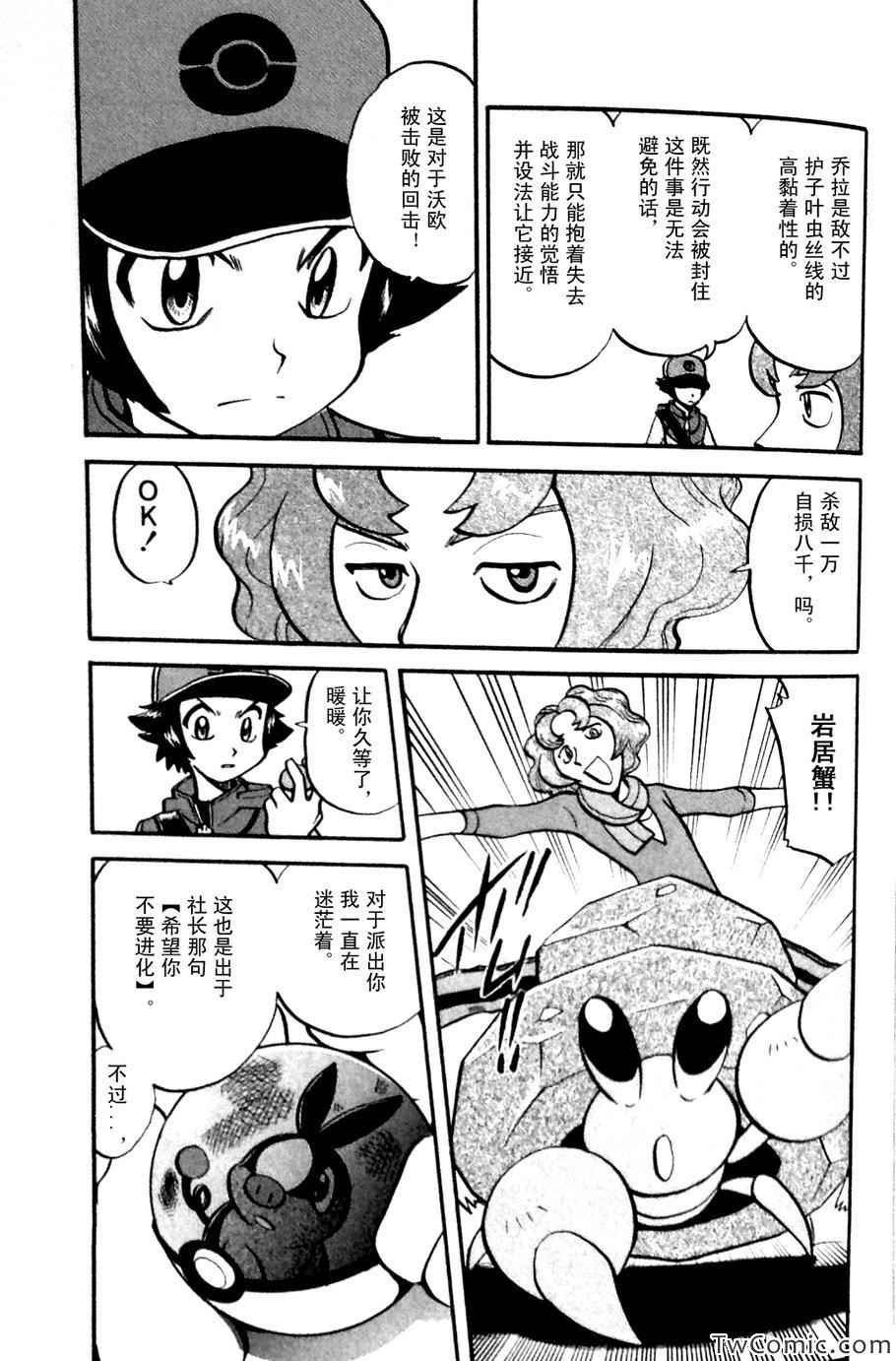 第479话
