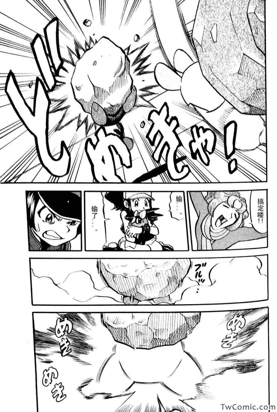 第479话