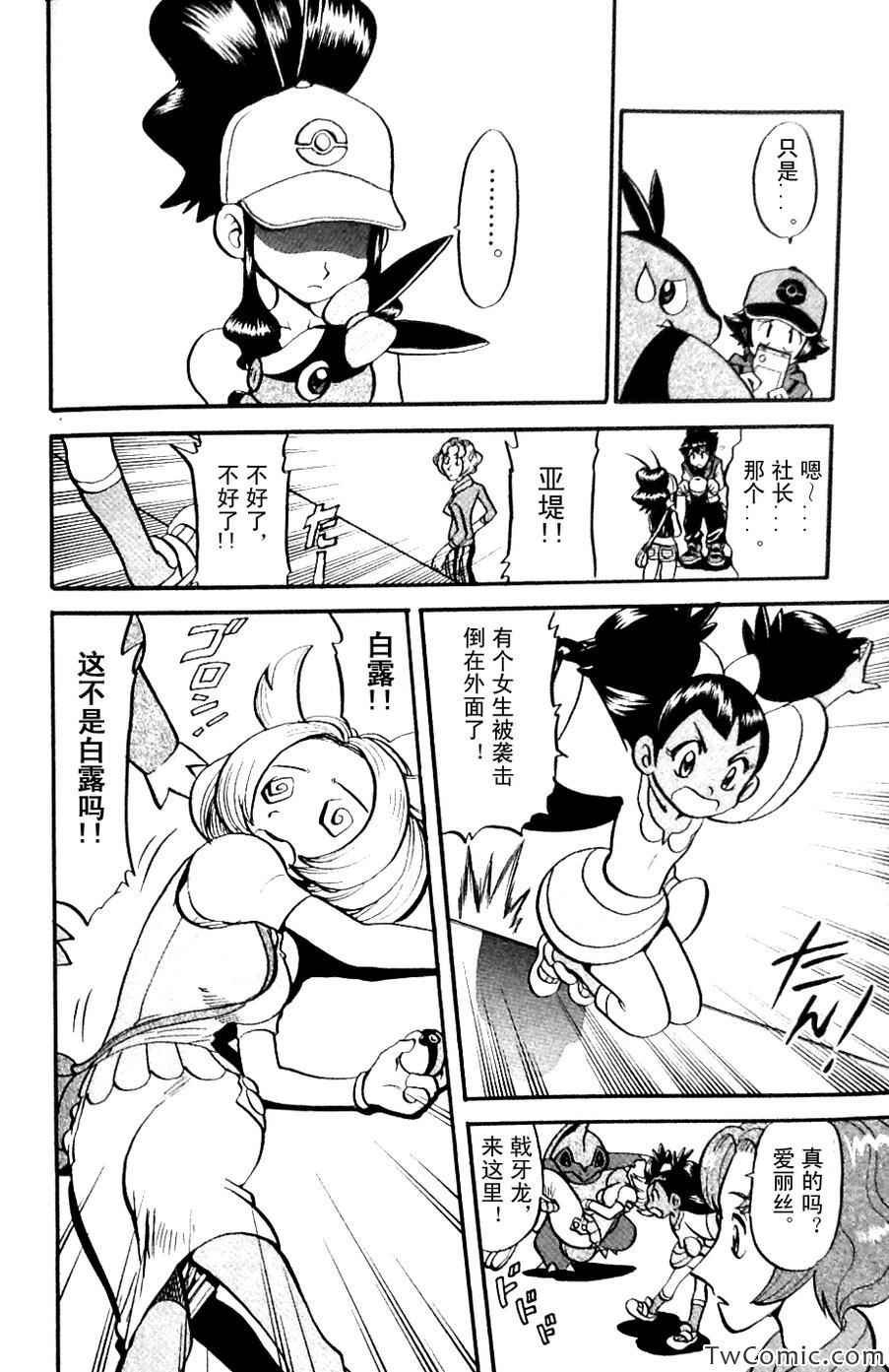 第479话
