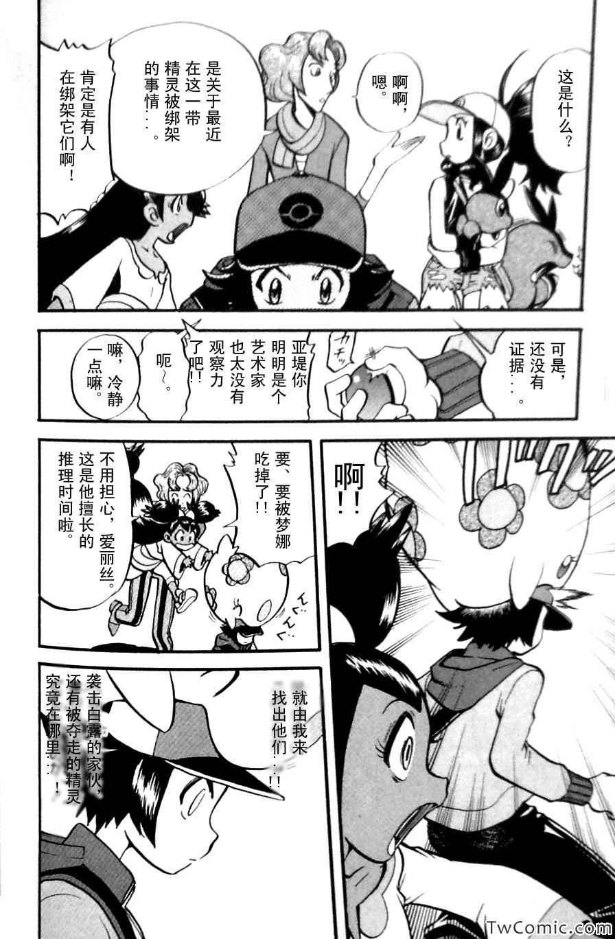 第479话