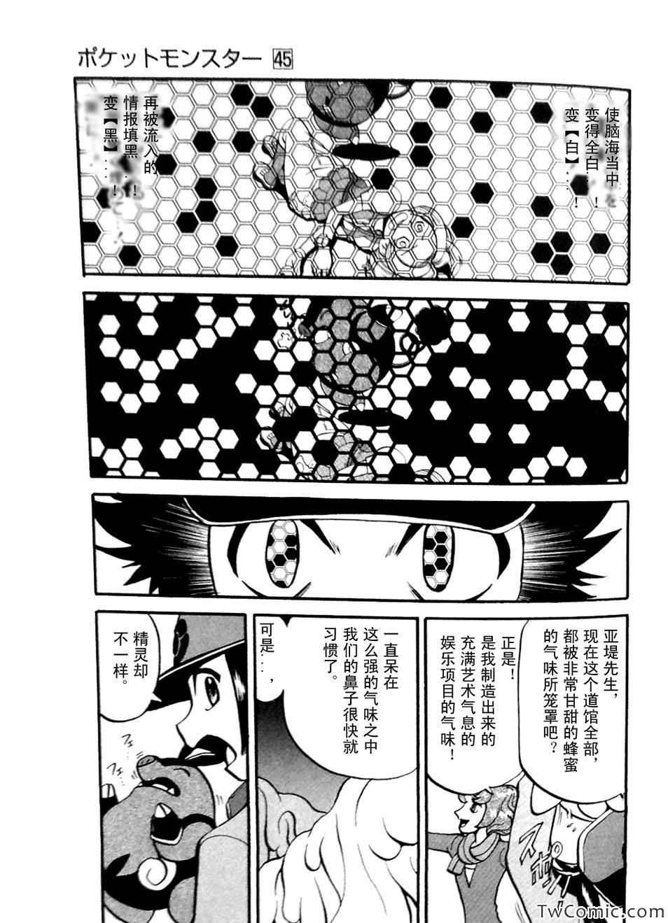 第479话