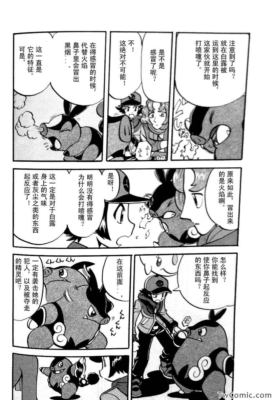 第479话