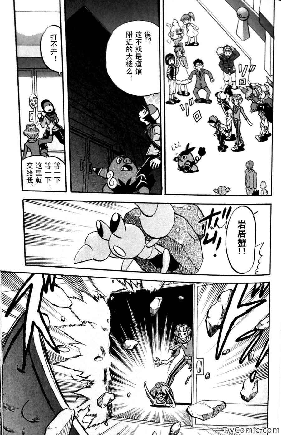 第479话