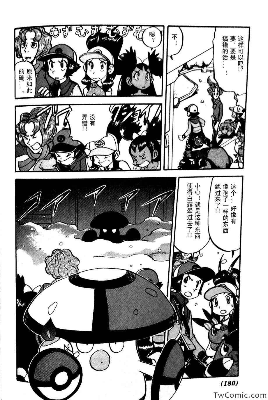 第479话