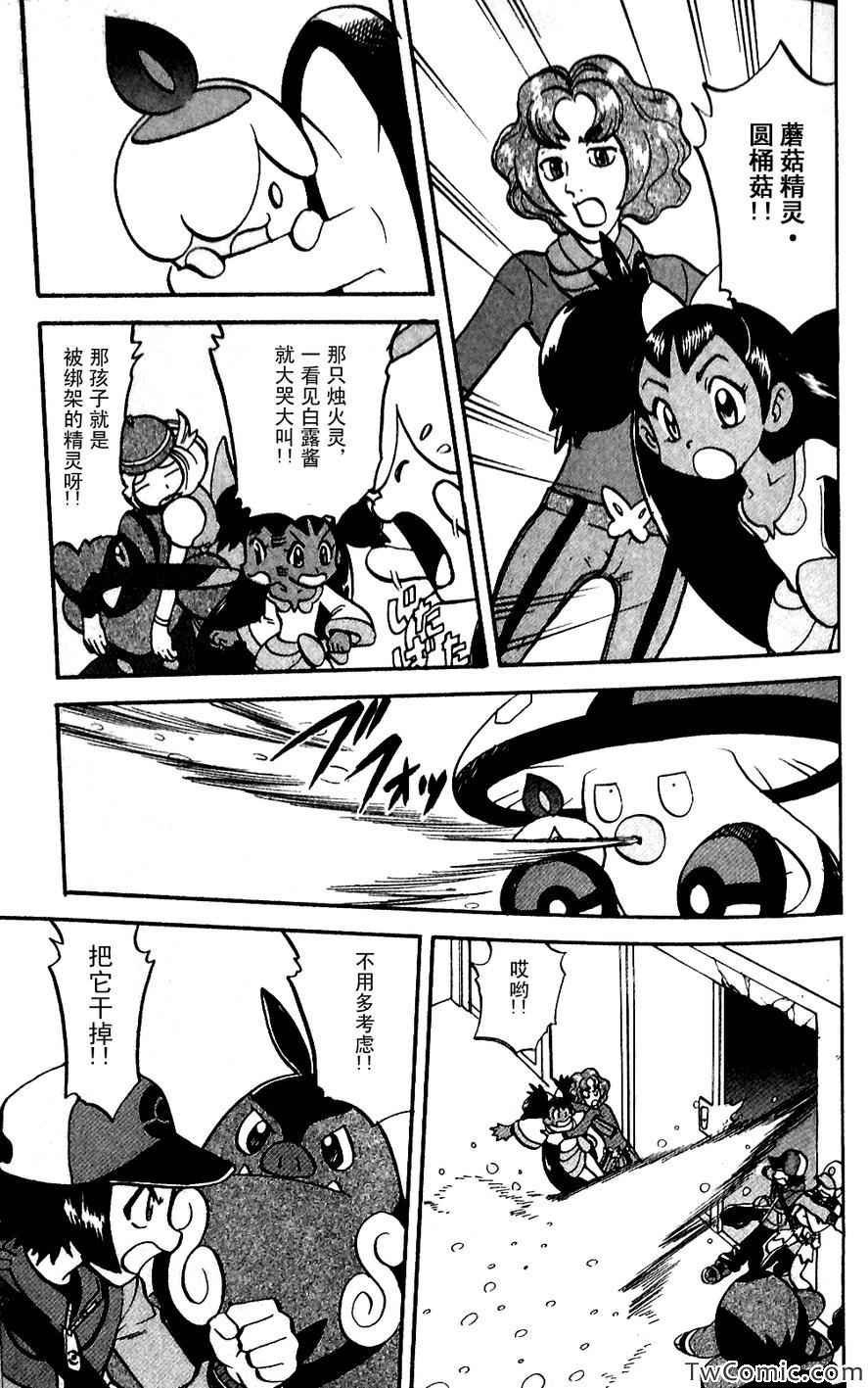 第479话