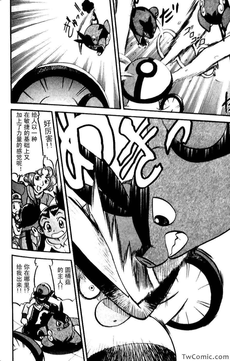 第479话