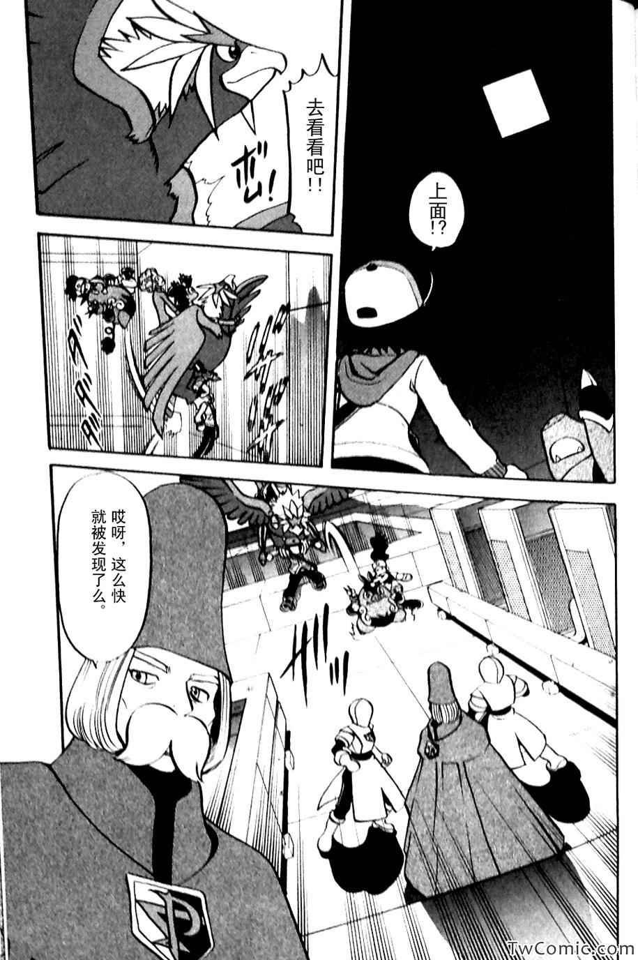 第479话