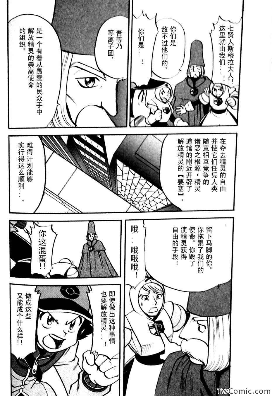第479话
