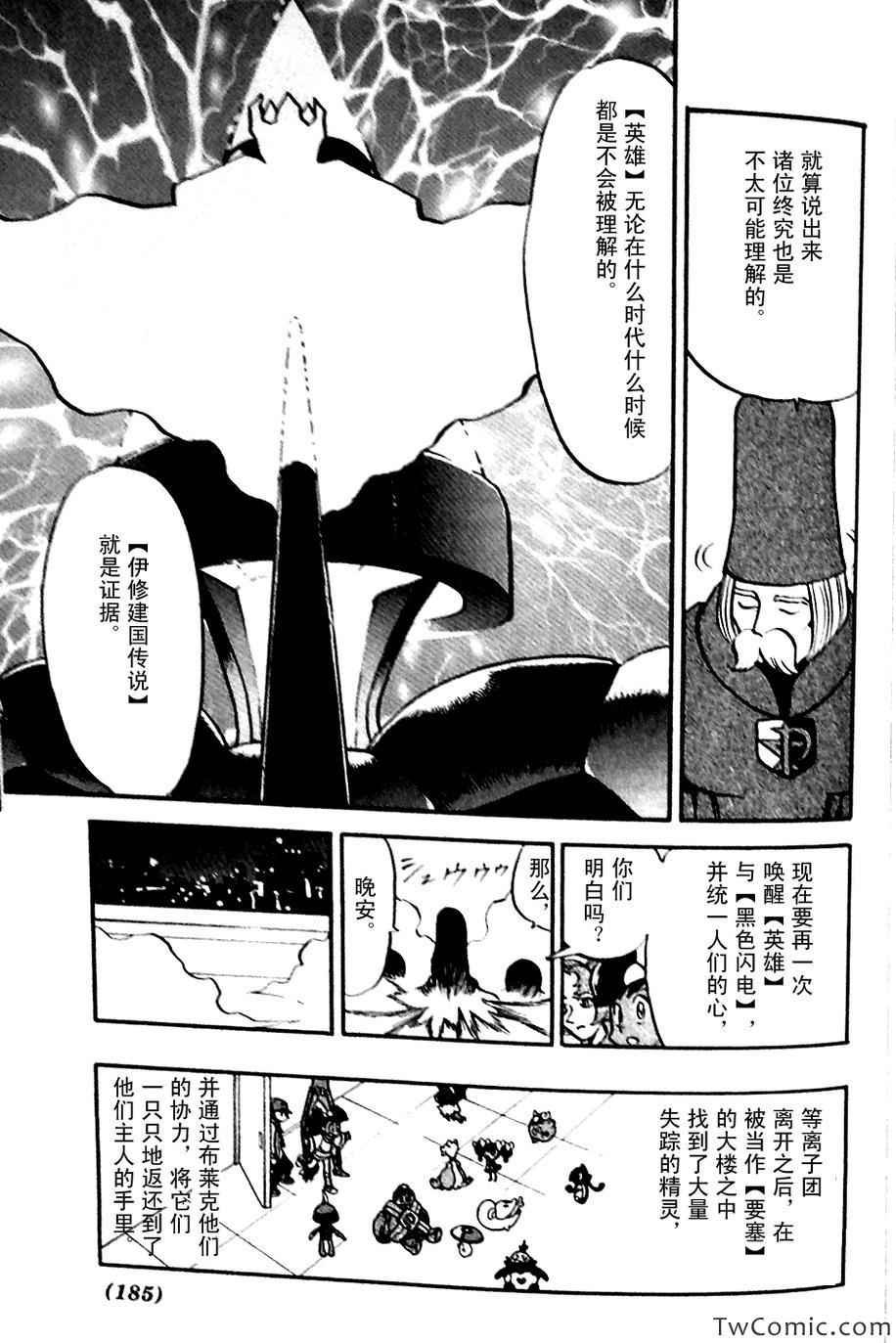 第479话