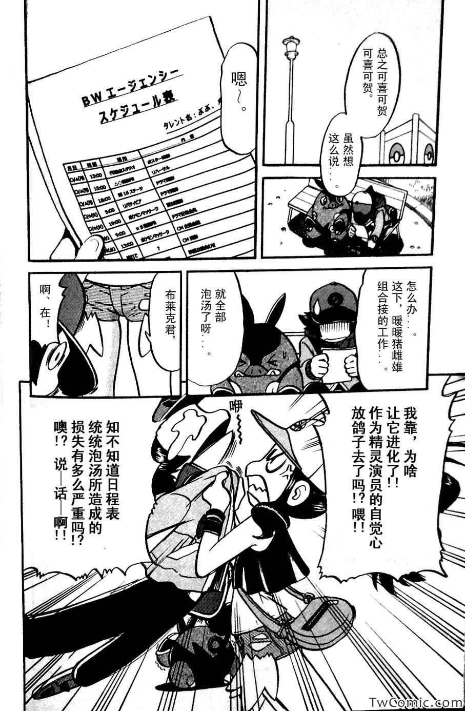 第479话